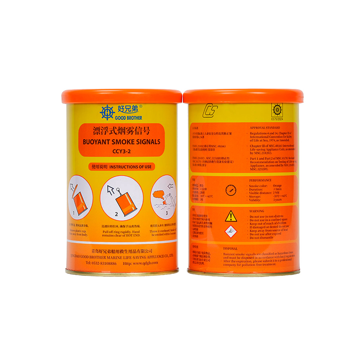 SINALIZADOR PIROTÉCNICO FUMÍGENO FLUTUANTE SEARIVER CCY3-2